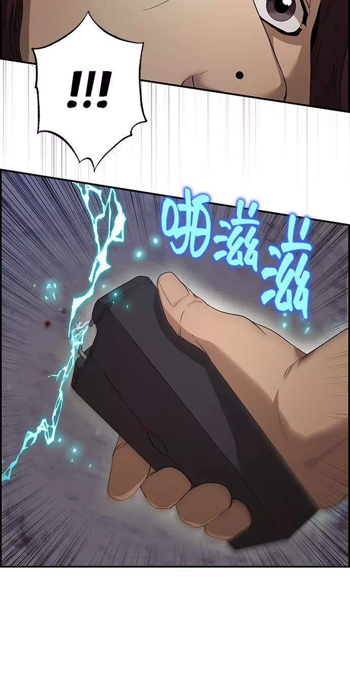 《藤壶》第30话 第27页