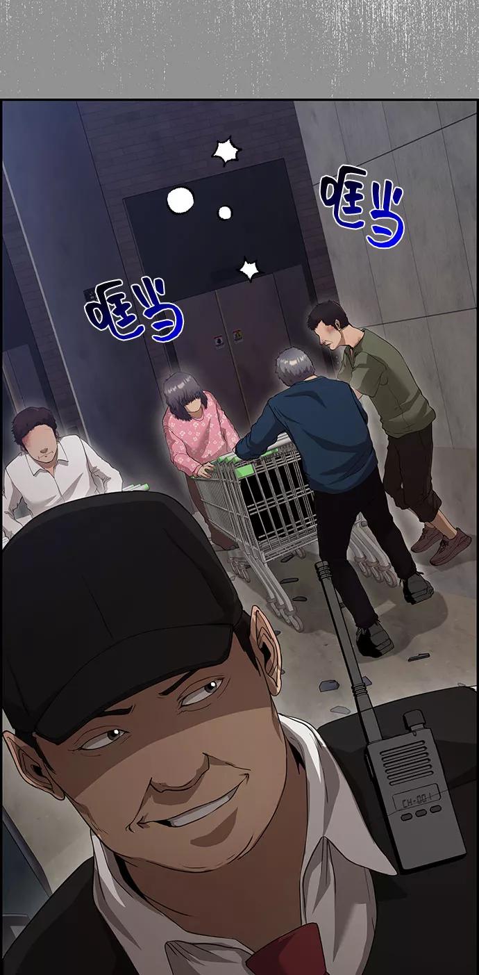 《藤壶》第31话 第11页