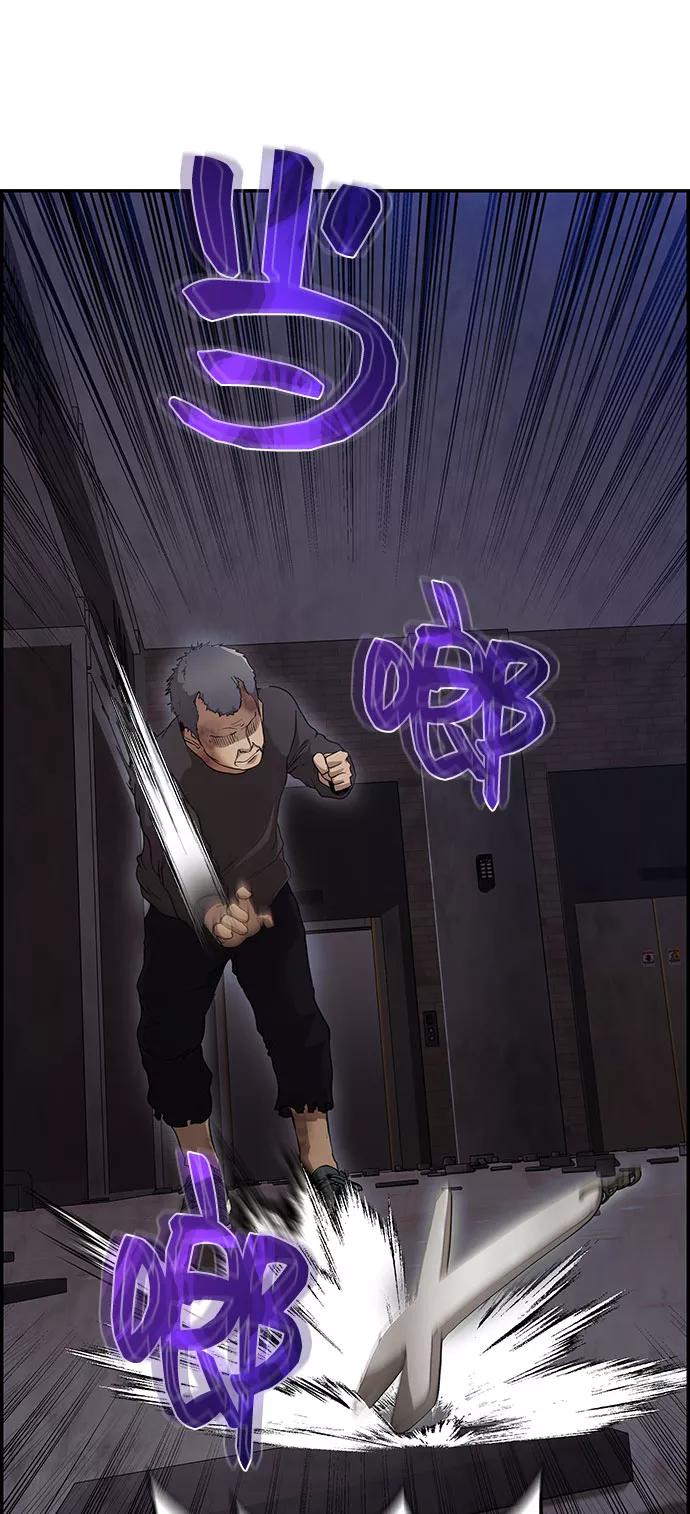 《藤壶》第31话 第30页