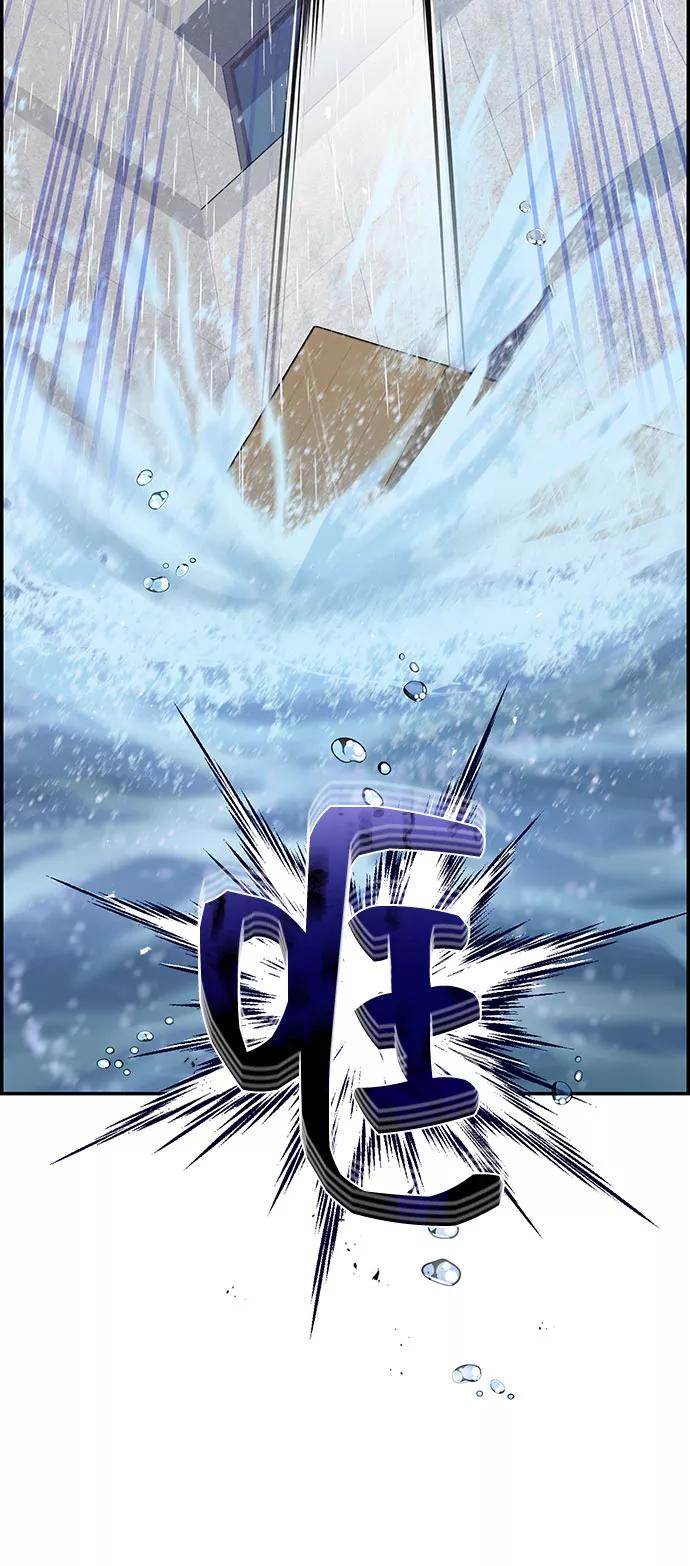 《藤壶》第31话 第50页