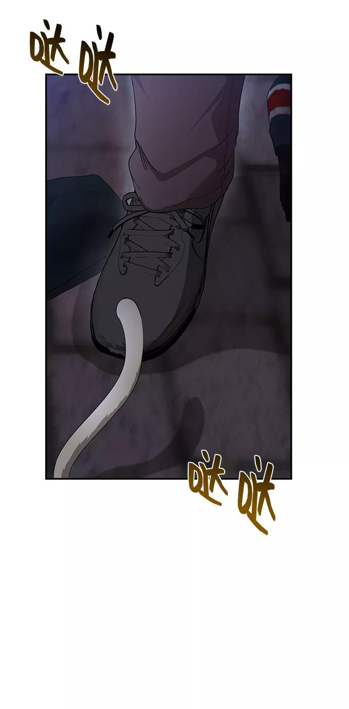 《藤壶》第31话 第53页