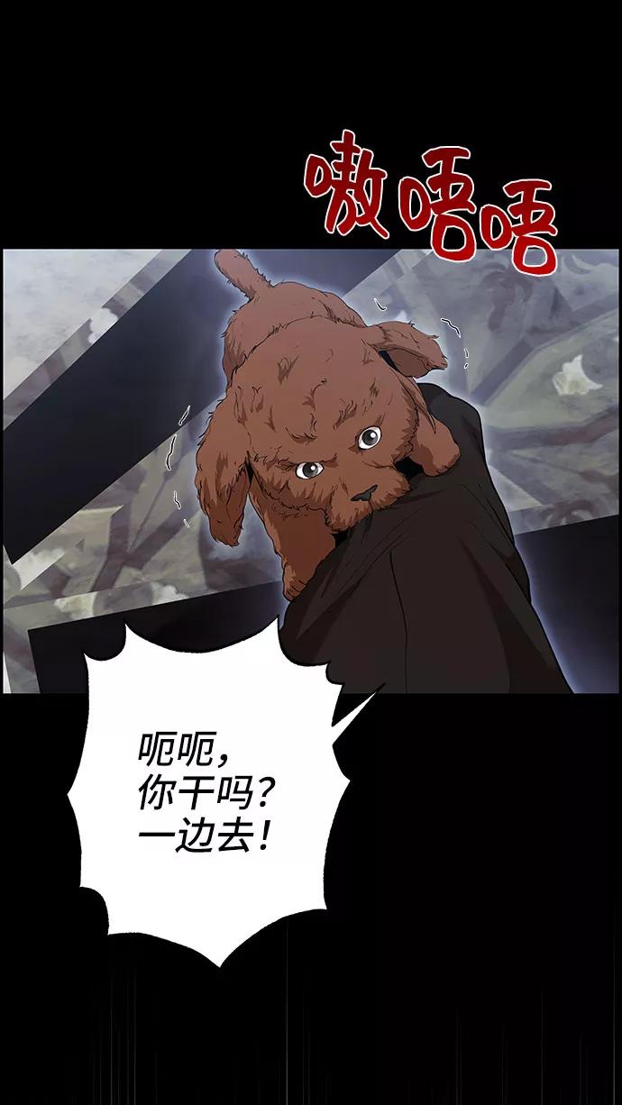 《藤壶》第32话 第44页