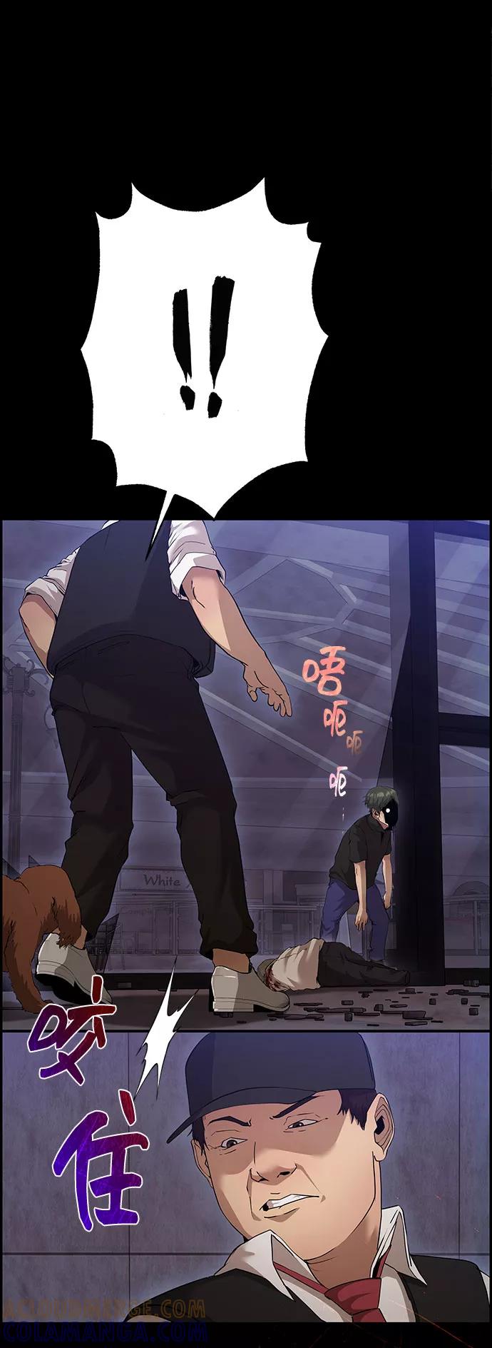 《藤壶》第33话 第28页