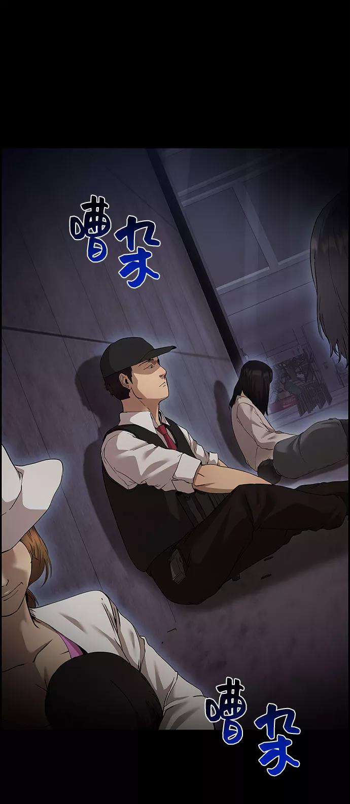 《藤壶》第33话 第14页