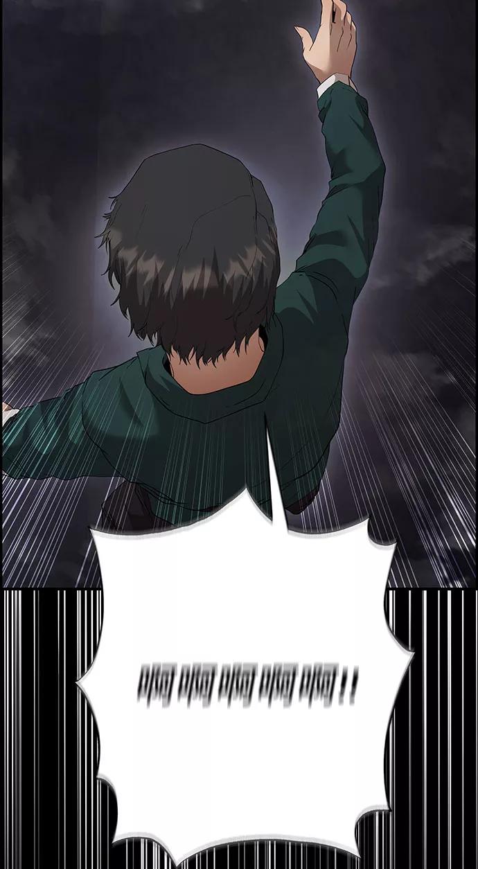 《藤壶》第33话 第41页