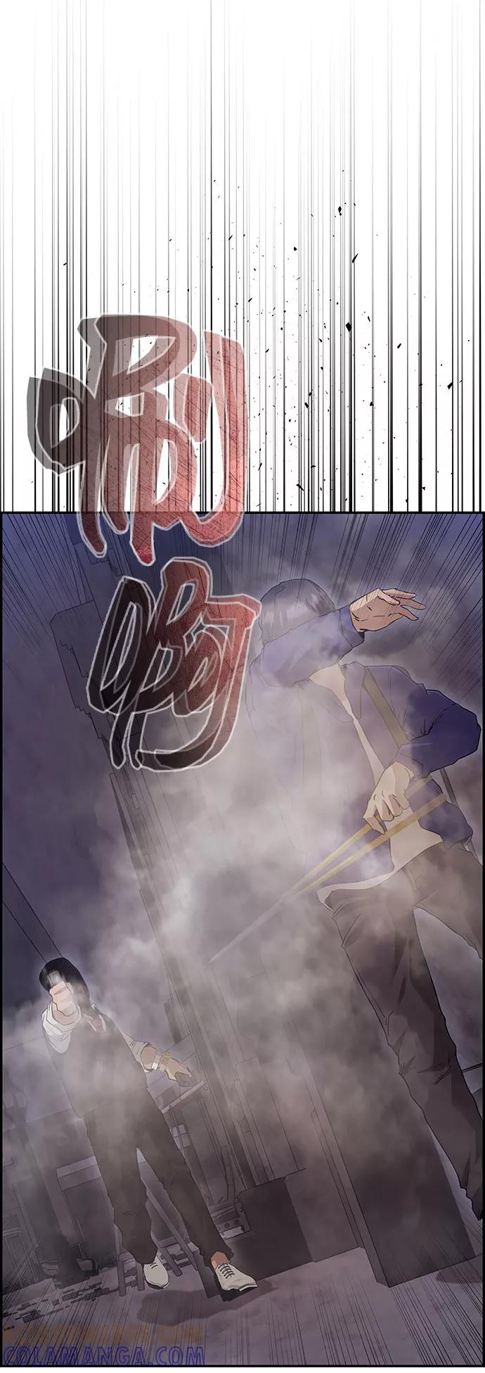 《藤壶》第33话 第55页
