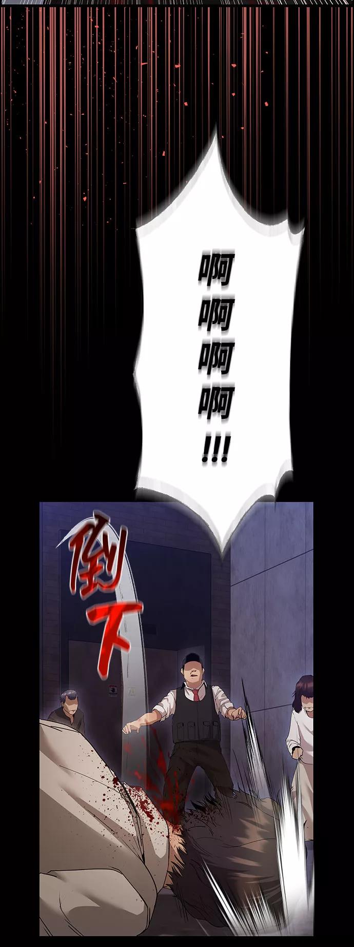 《藤壶》第33话 第27页