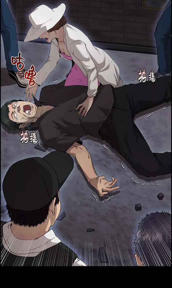 《藤壶》第33话 第24页