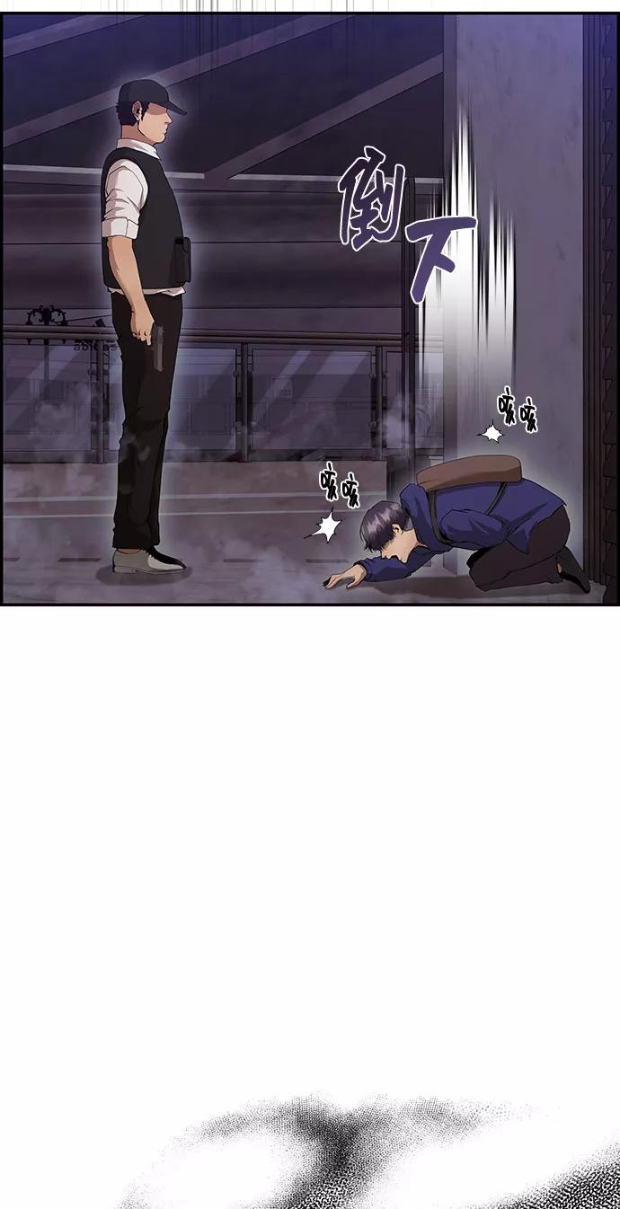《藤壶》第33话 第63页
