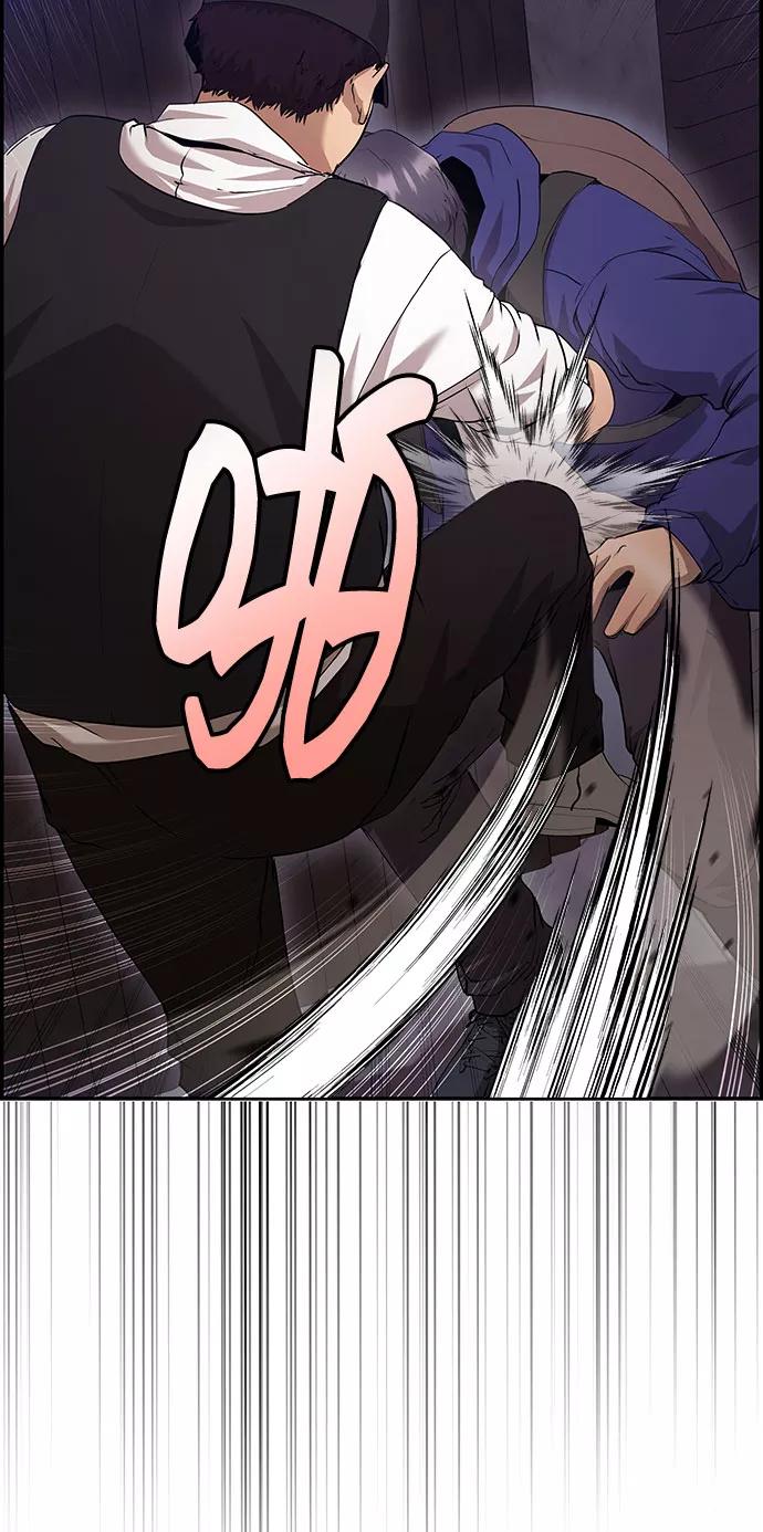 《藤壶》第33话 第62页
