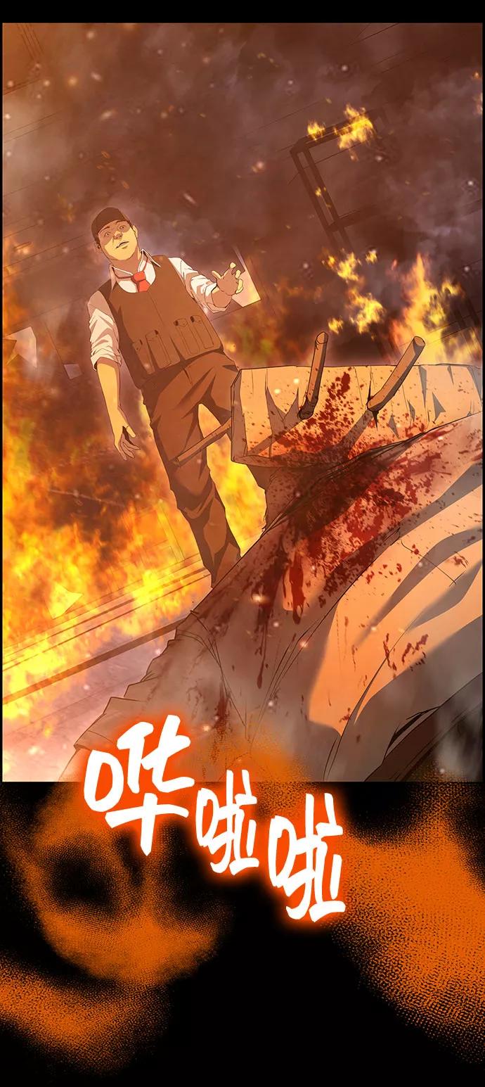 《藤壶》第33话 第3页