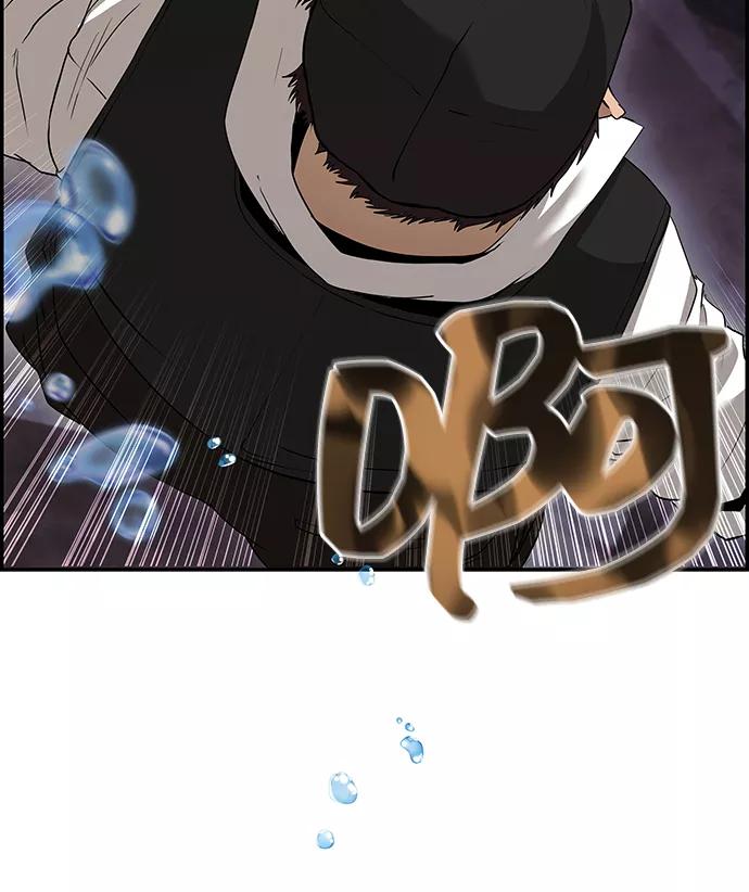 《藤壶》第34话 第9页