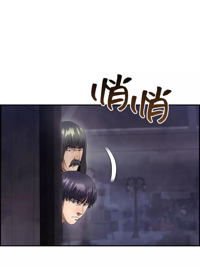 《藤壶》第34话 第23页