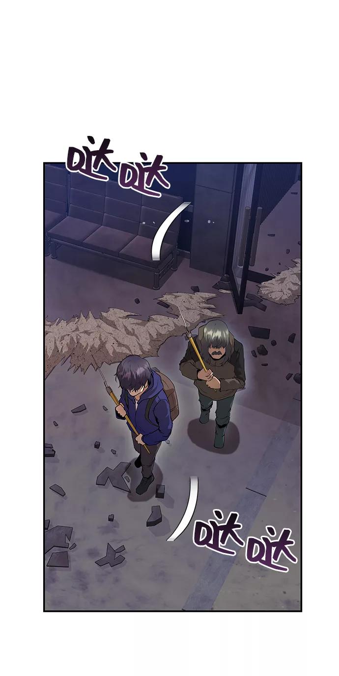 《藤壶》第34话 第57页