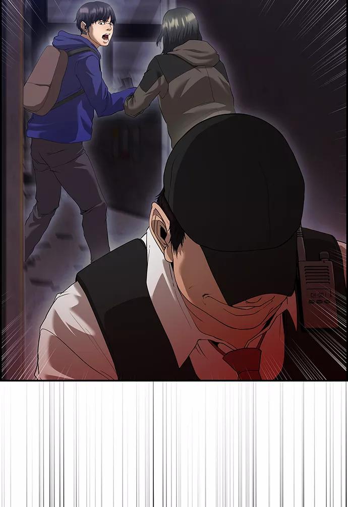 《藤壶》第34话 第38页