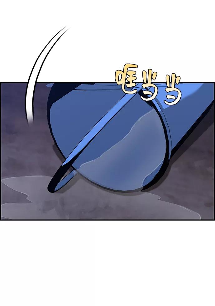 《藤壶》第34话 第12页