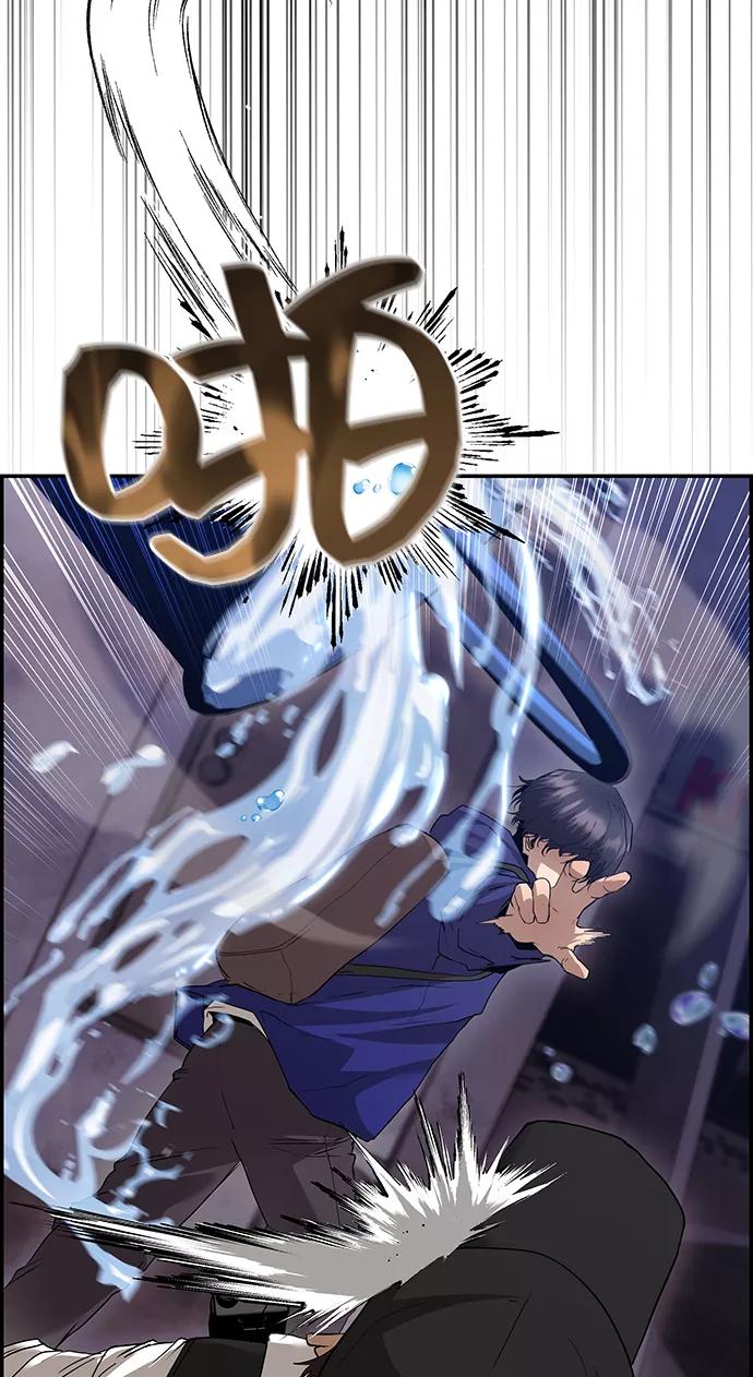 《藤壶》第34话 第8页