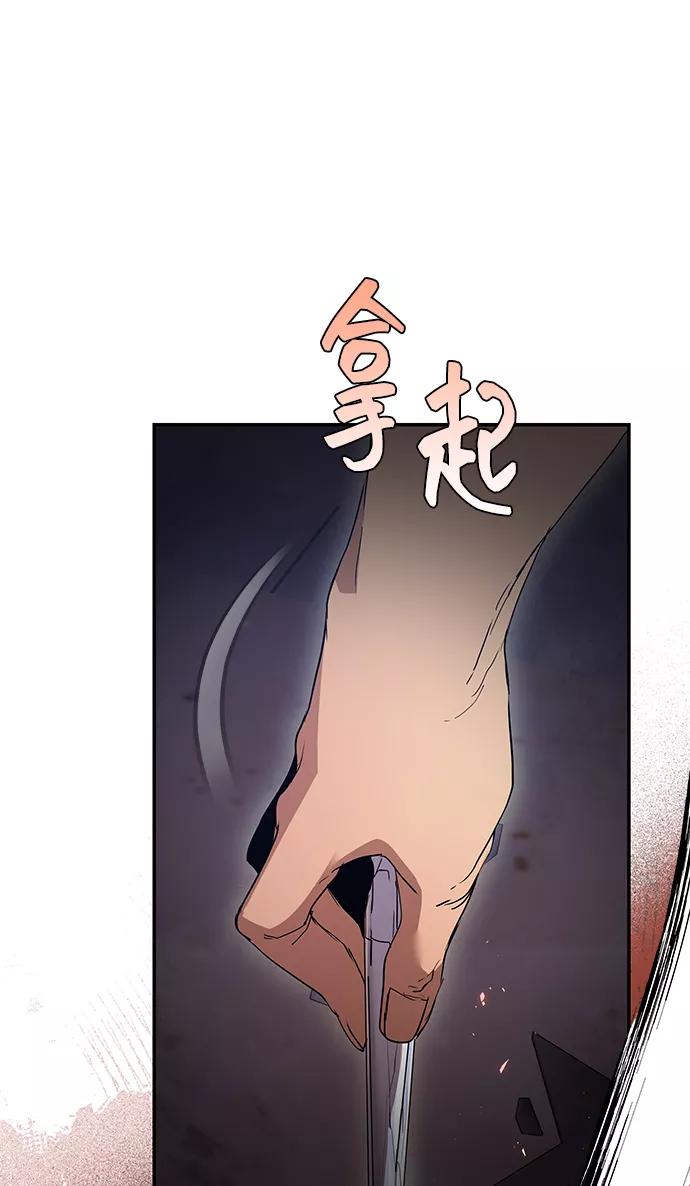 《藤壶》第34话 第27页
