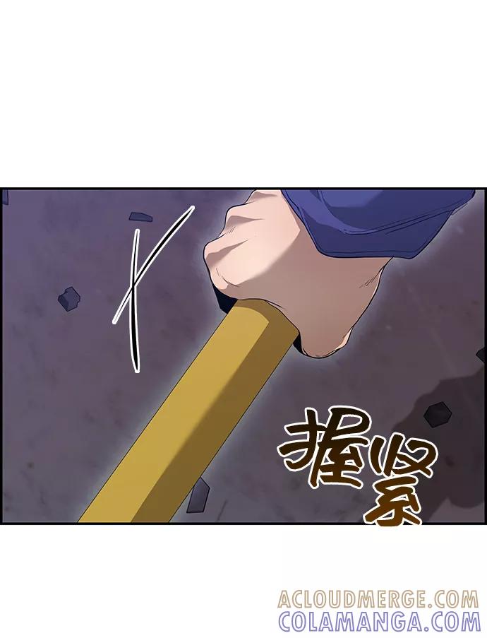 《藤壶》第34话 第34页