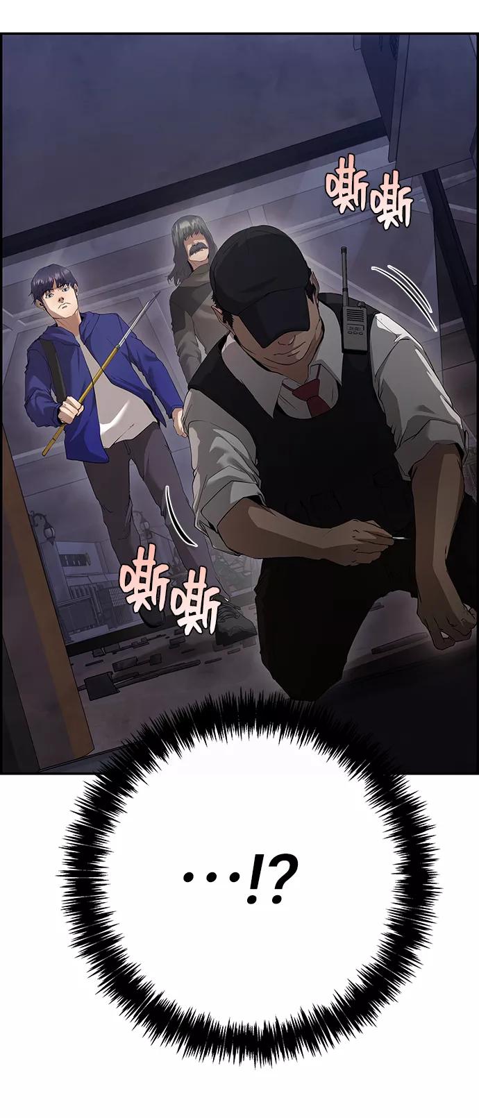 《藤壶》第34话 第24页