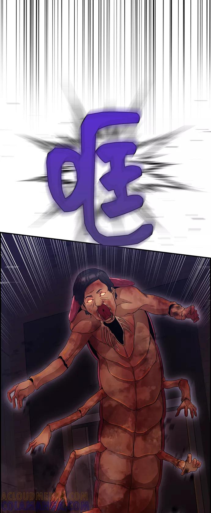《藤壶》第34话 第40页