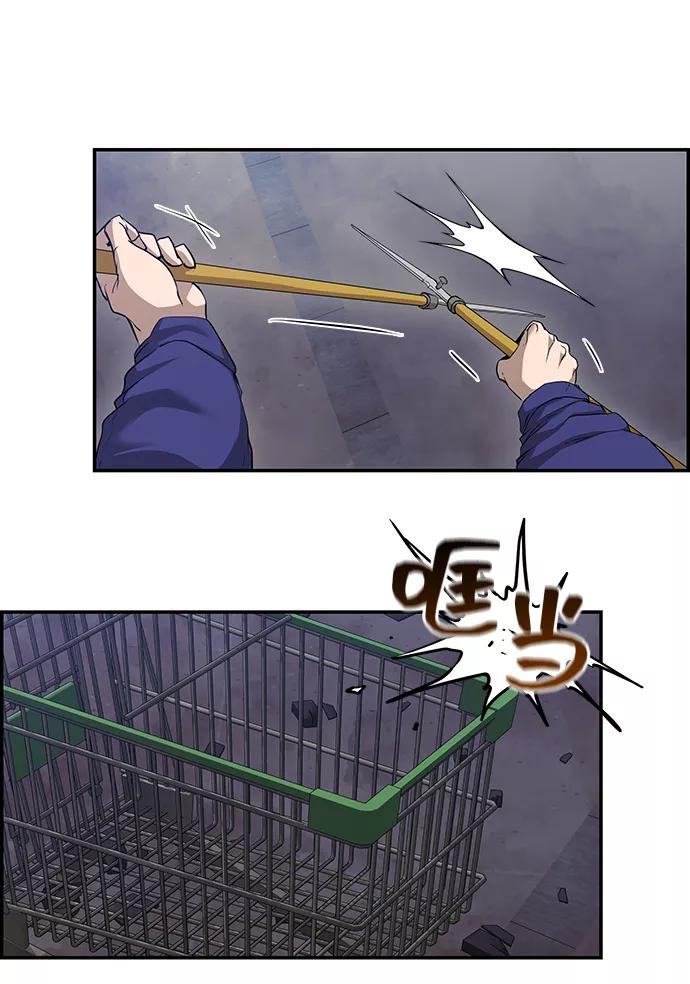 《藤壶》第34话 第18页