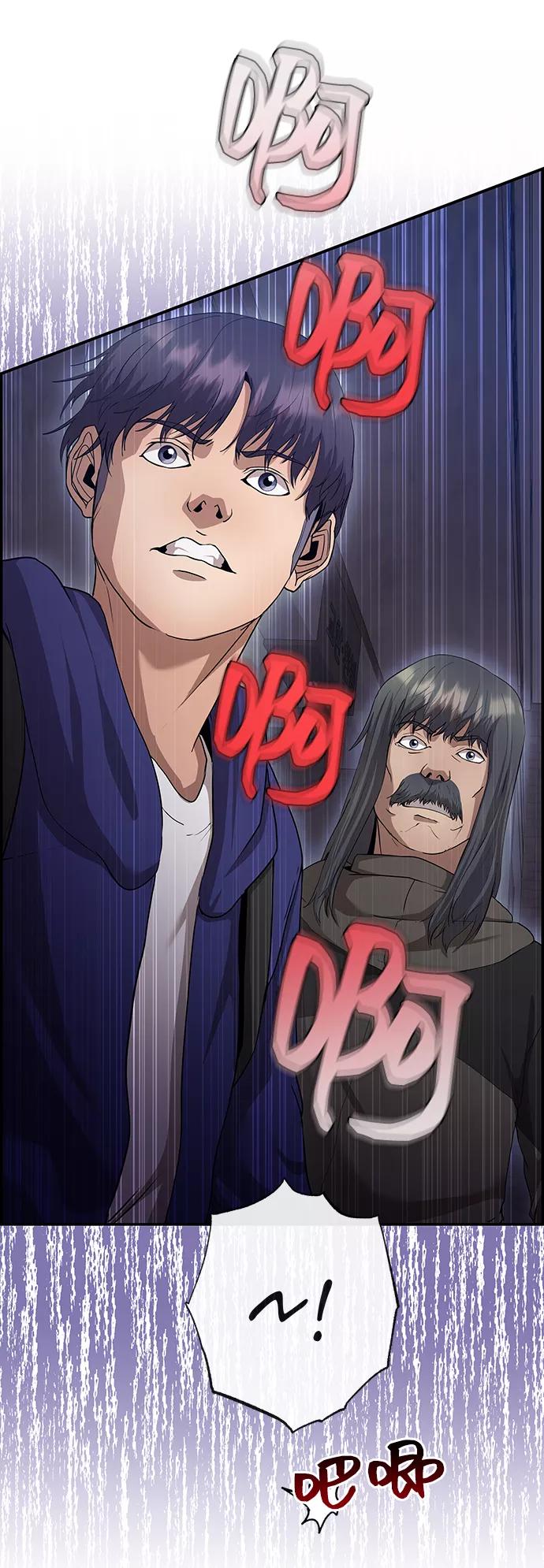 《藤壶》第34话 第47页