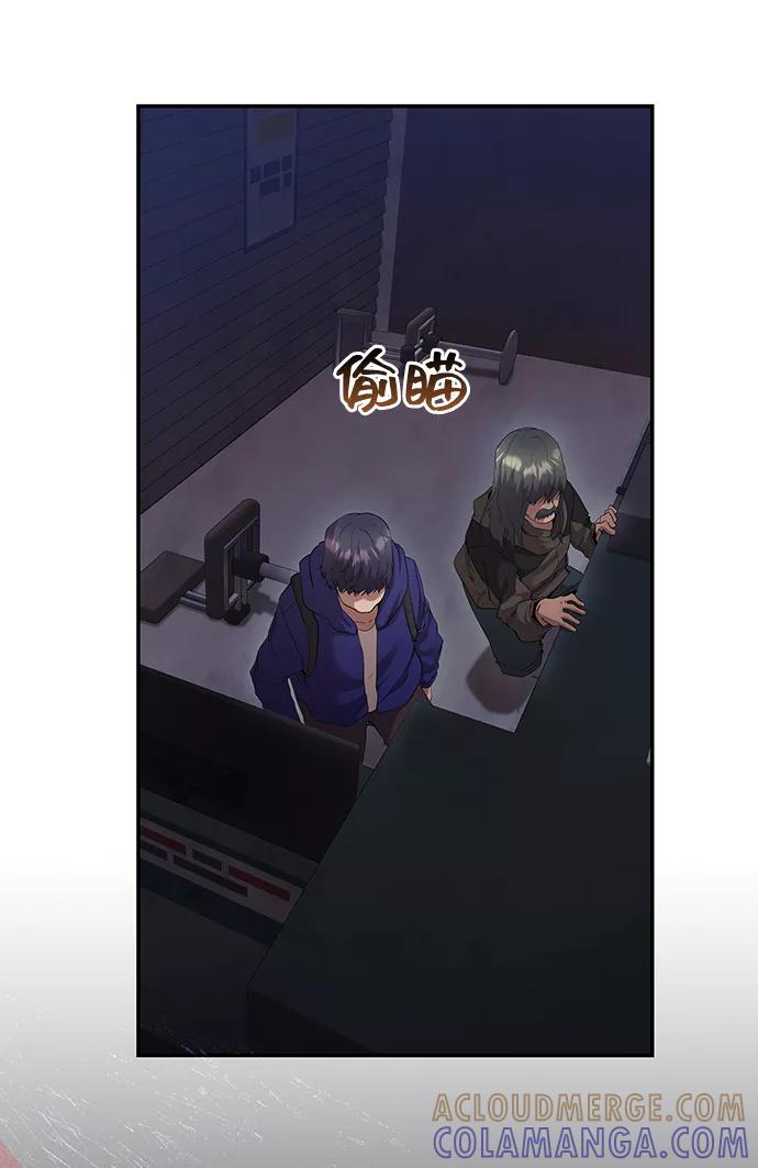 《藤壶》第34话 第52页