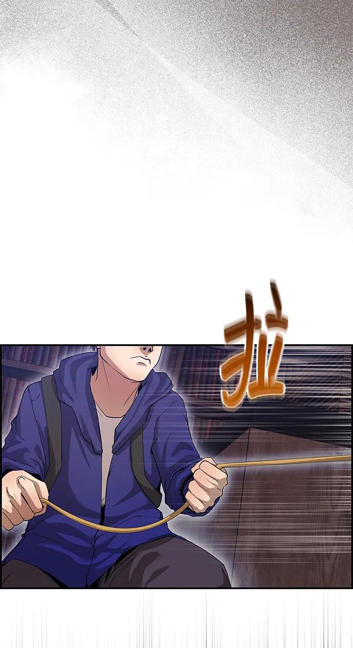 《藤壶》第35话 第39页