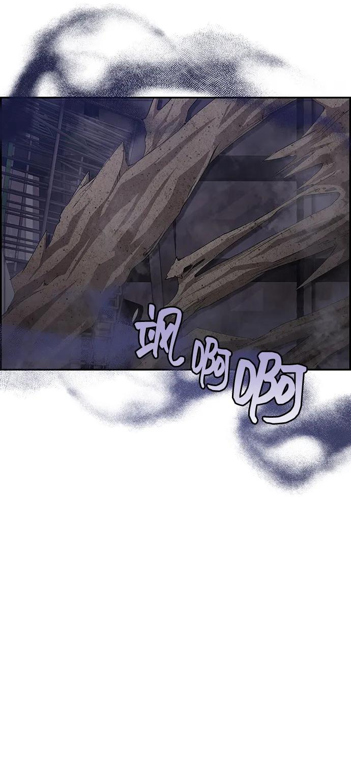 《藤壶》第35话 第3页