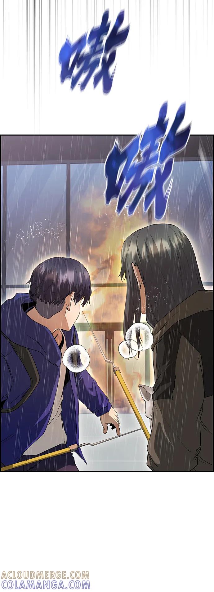 《藤壶》第35话 第49页