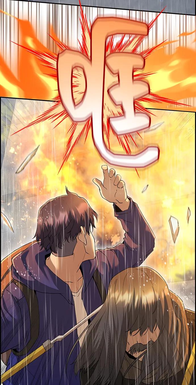 《藤壶》第35话 第53页
