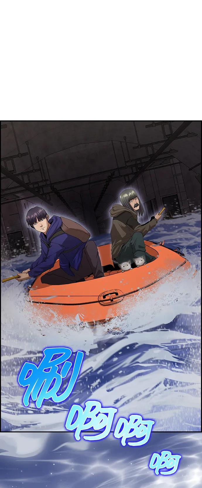 《藤壶》第35话 第59页