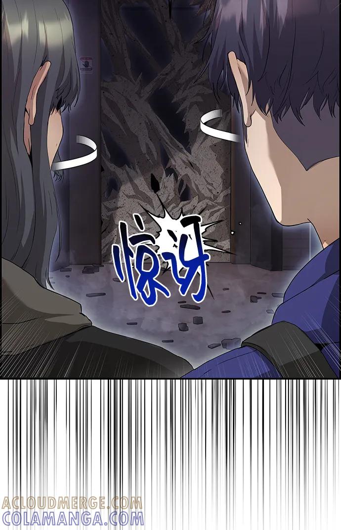 《藤壶》第35话 第13页