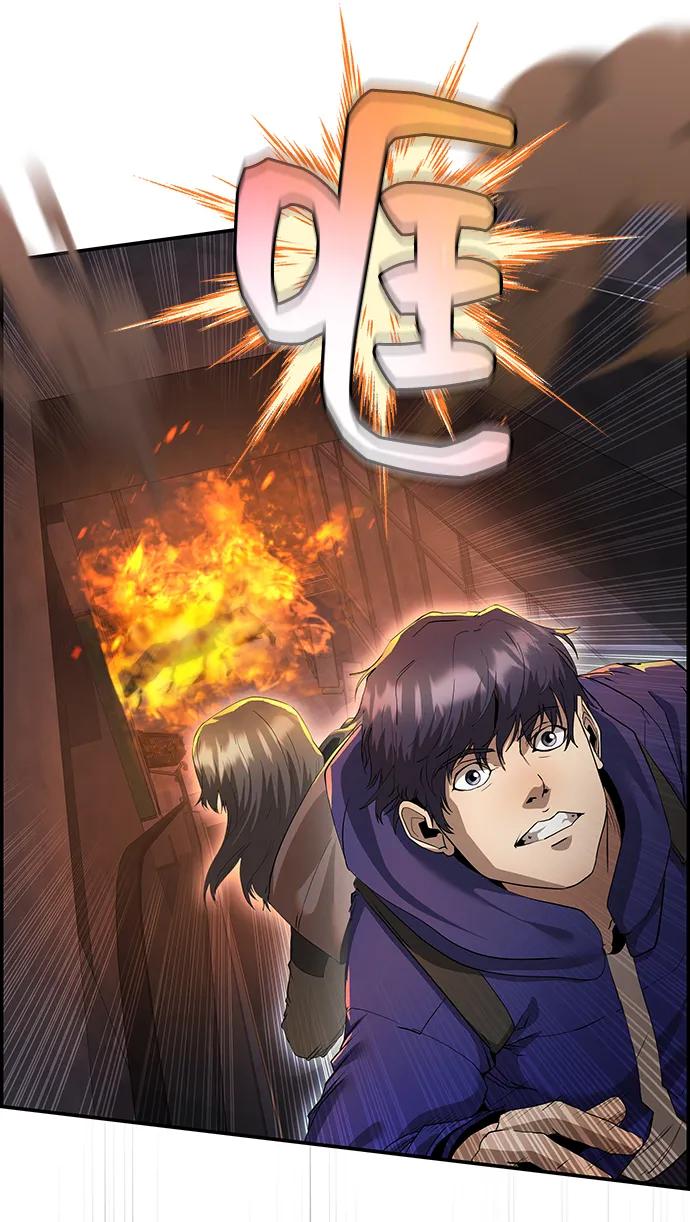《藤壶》第35话 第47页