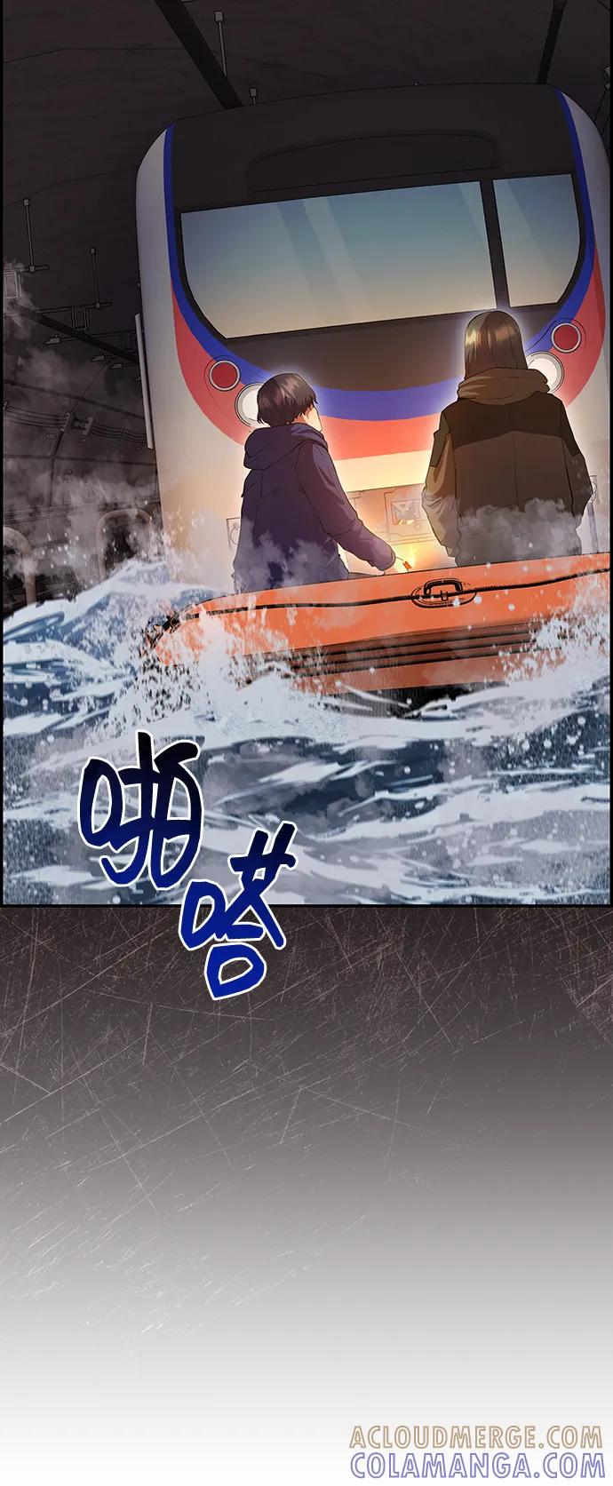《藤壶》第36话 第19页