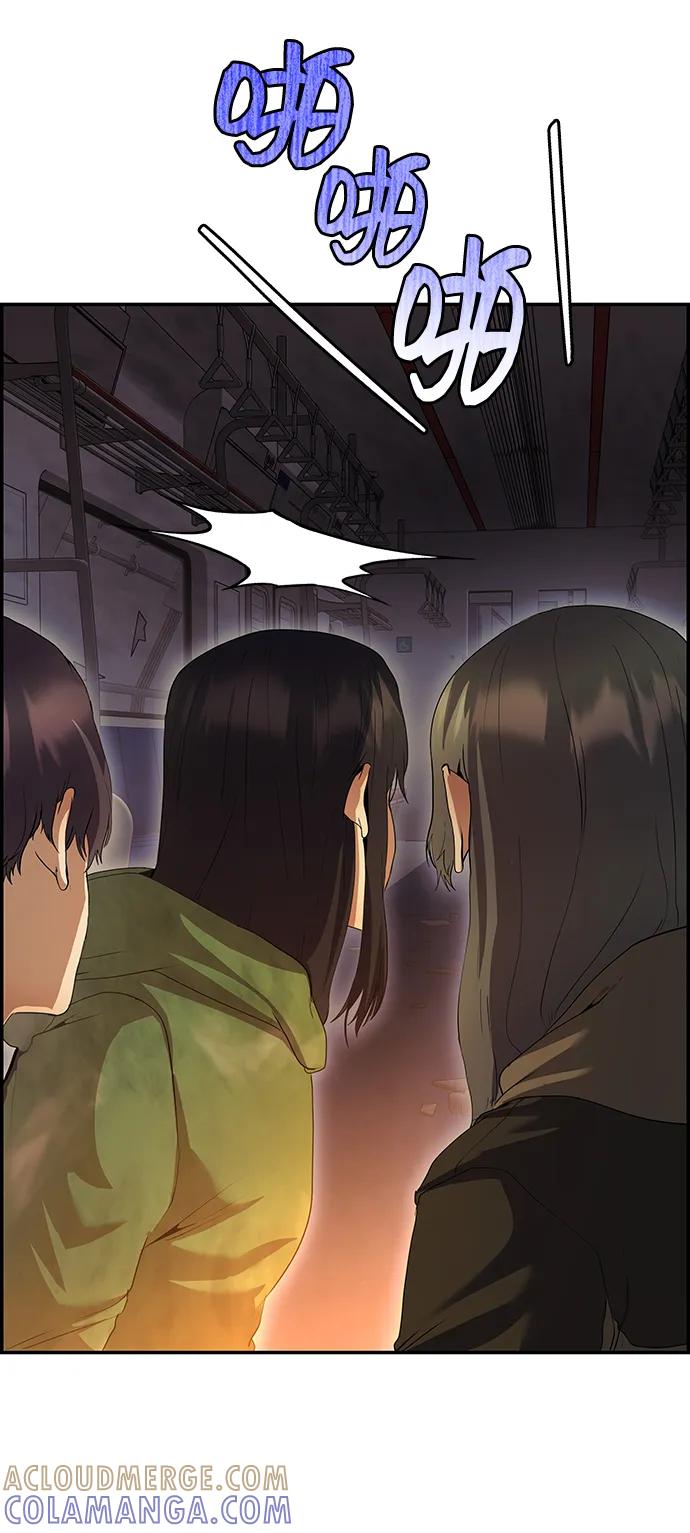 《藤壶》第36话 第64页