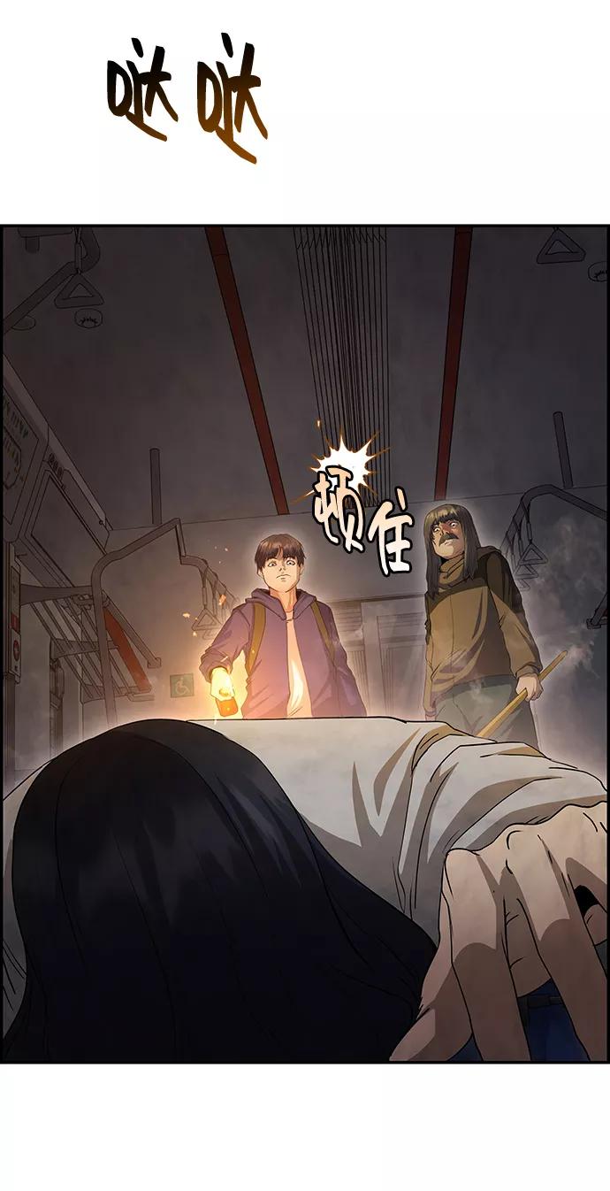 《藤壶》第36话 第26页