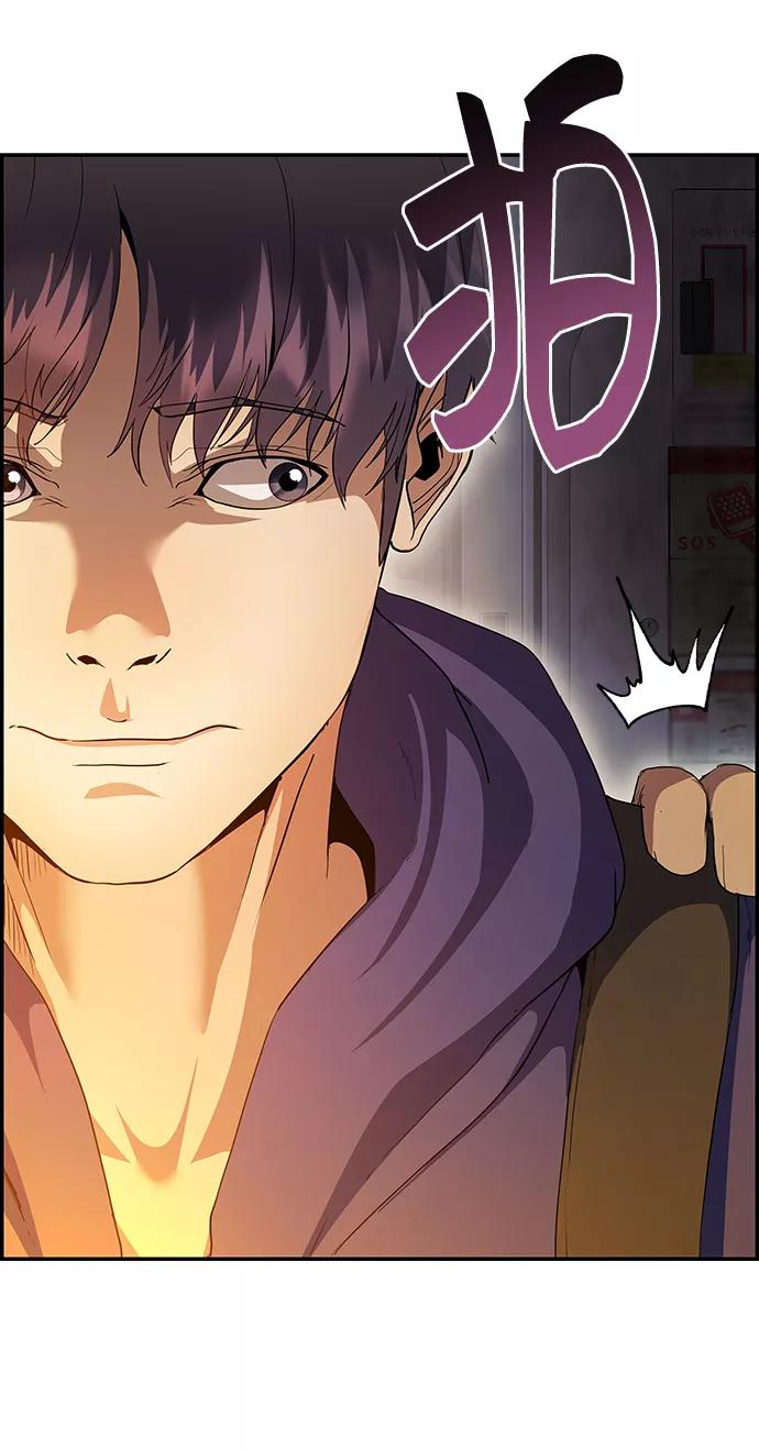 《藤壶》第36话 第29页