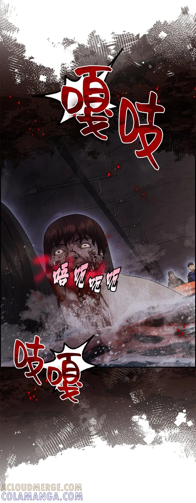 《藤壶》第36话 第7页