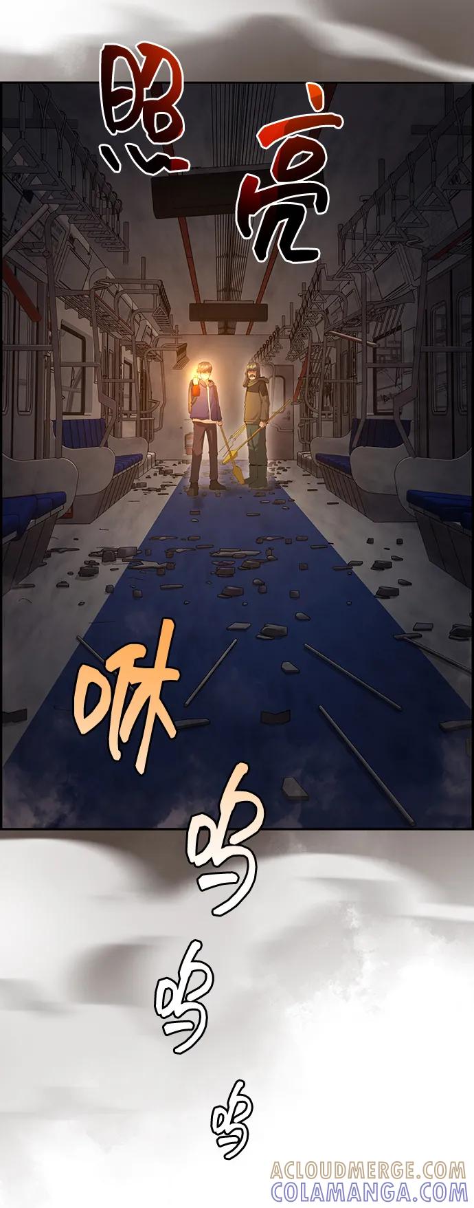 《藤壶》第36话 第22页
