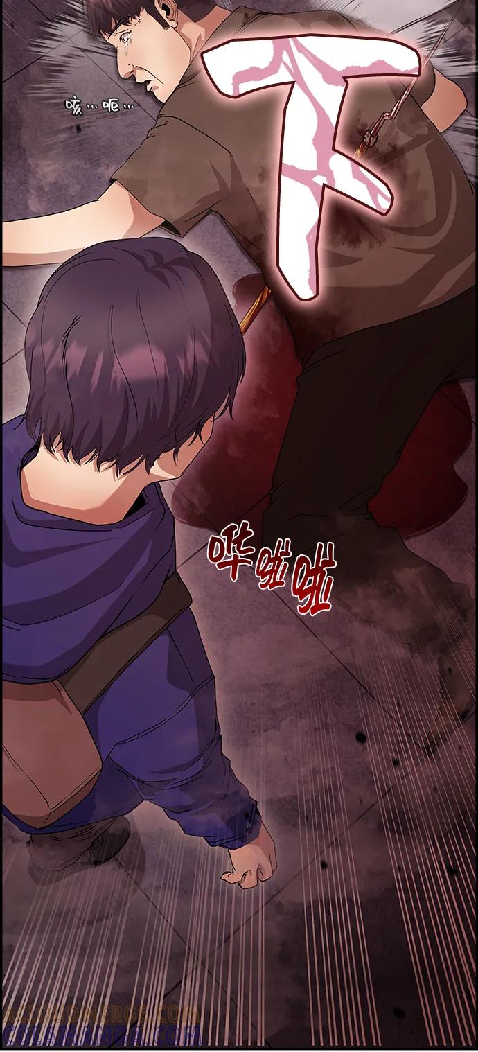 《藤壶》第37话 第64页