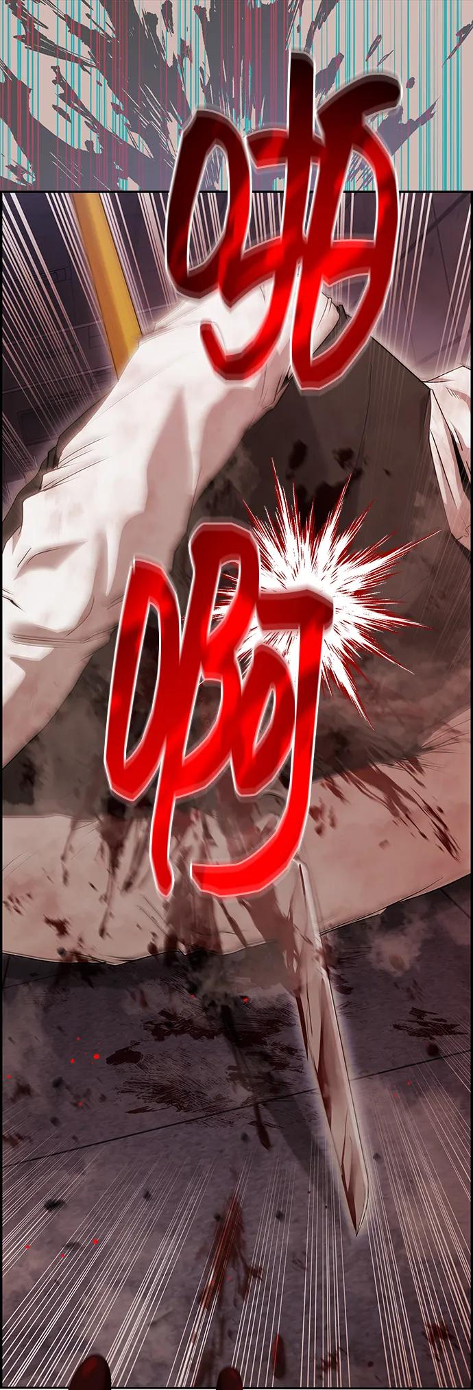 《藤壶》第38话 第6页