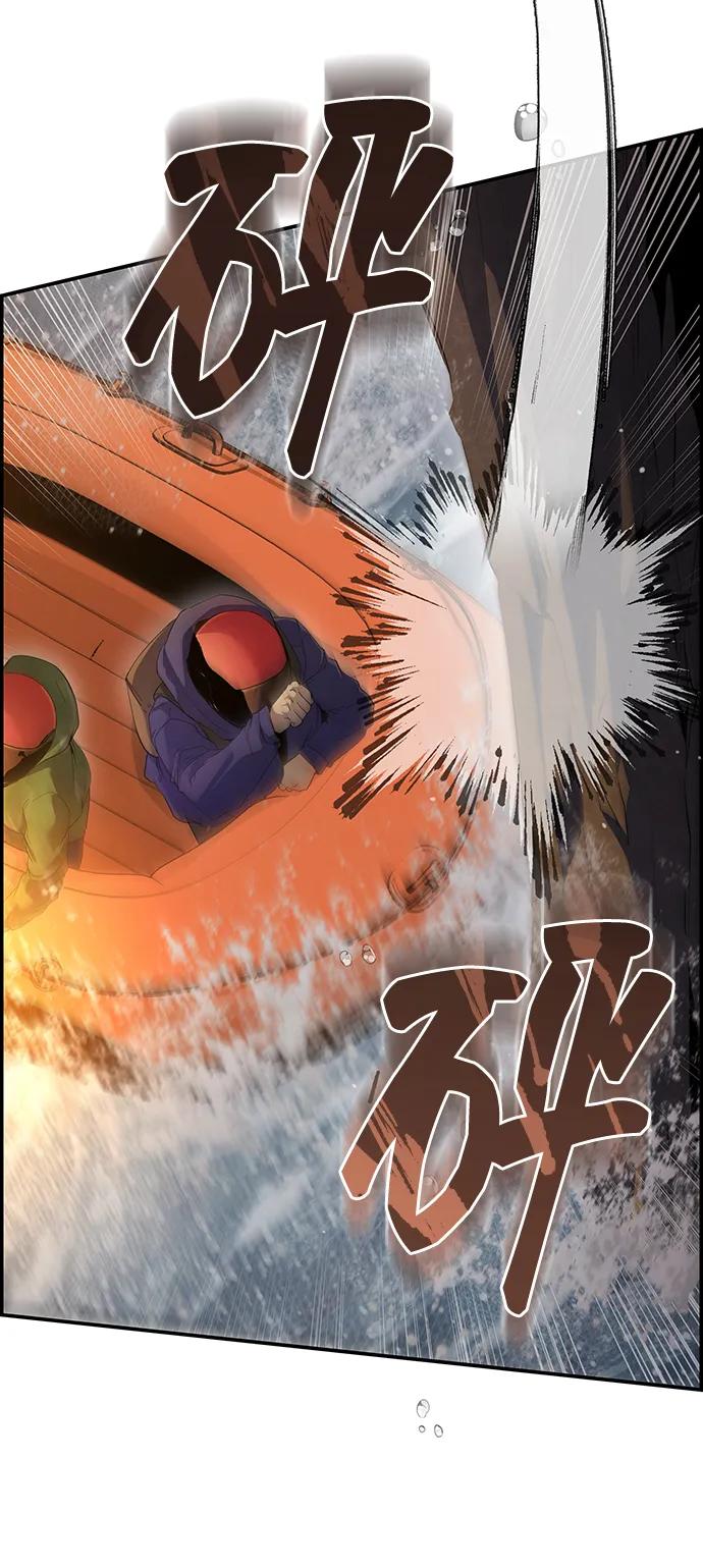 《藤壶》第38话 第32页