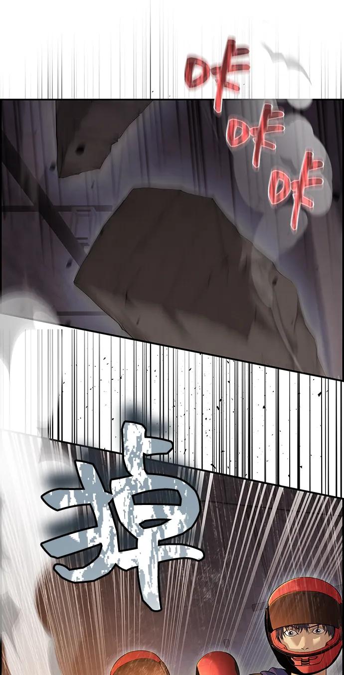 《藤壶》第38话 第21页