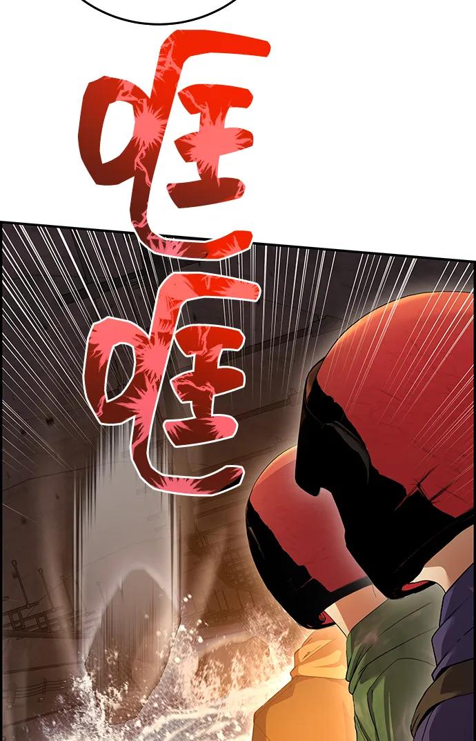 《藤壶》第38话 第27页