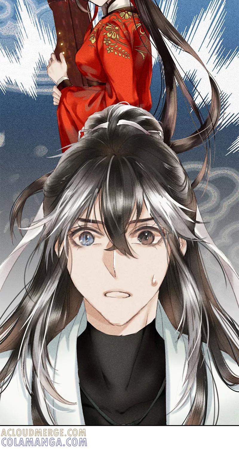 《笑藏钩》第4话 无弦琴（下） 第43页
