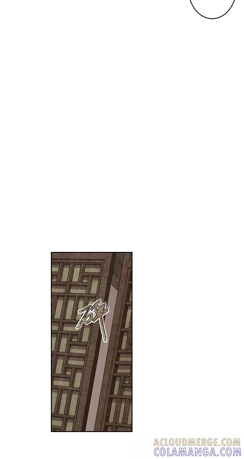 《笑藏钩》第5话 日月珏（上） 第40页