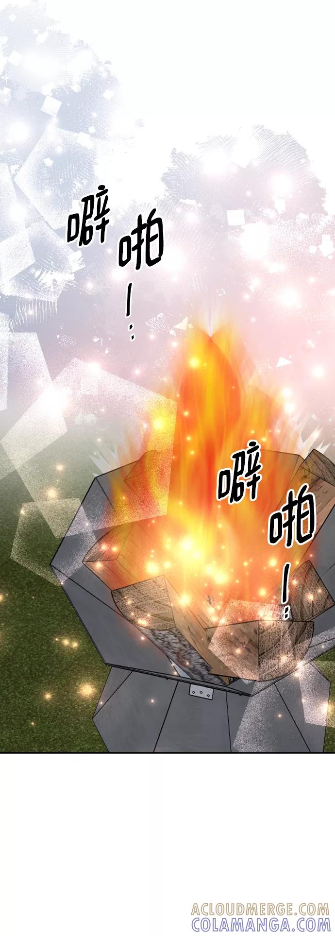 《烈女朴氏契约结婚》第51话 第67页