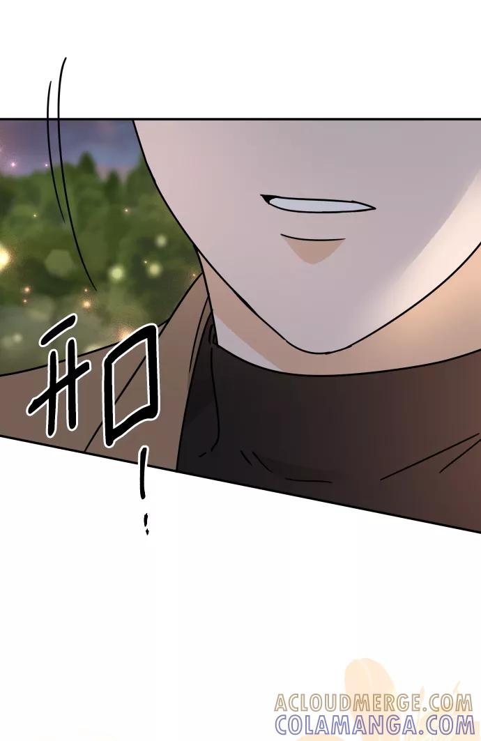 《烈女朴氏契约结婚》第51话 第82页